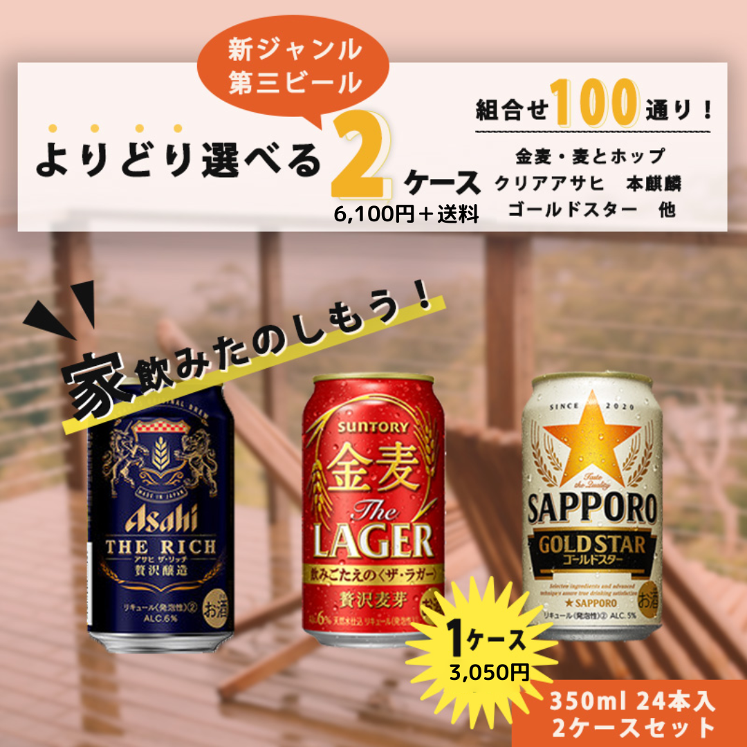 キリン ラガービール 500ml 缶 24本 1ケース キリンビール