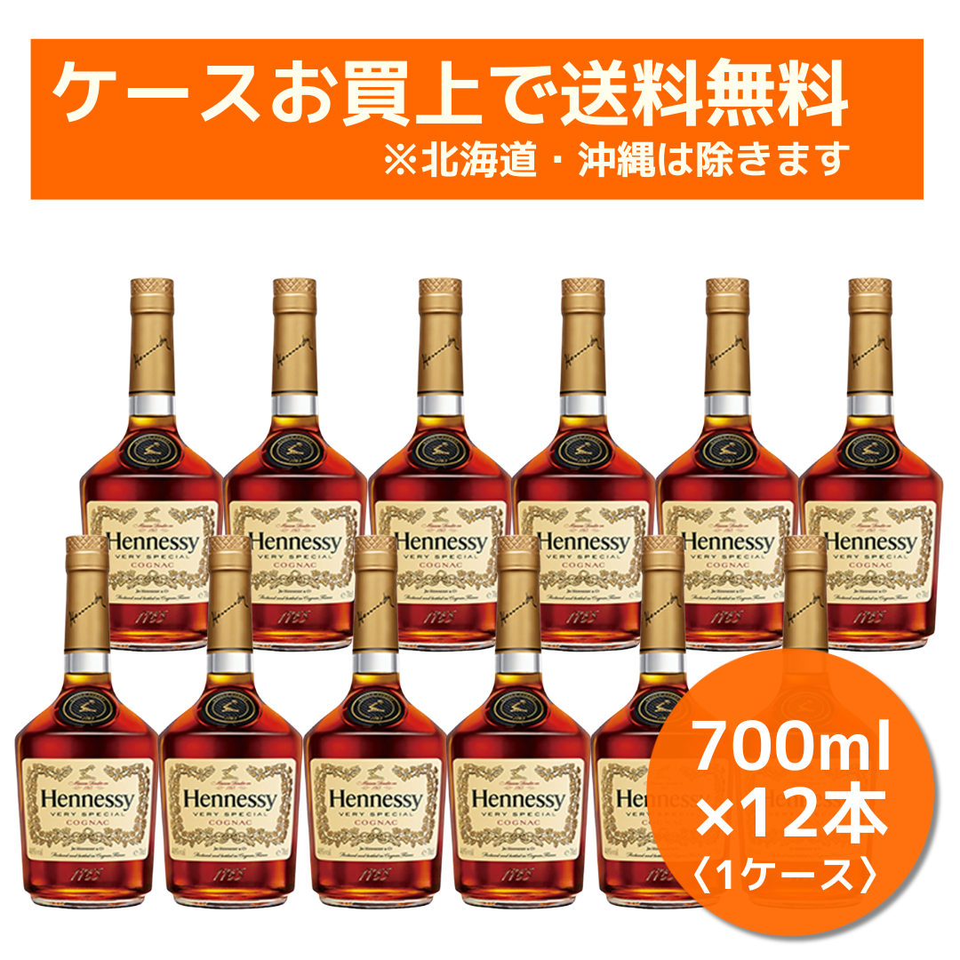 夜のお仕事で人気！ヘネシーV.Sを最安級でケース買いする方法🍾✨