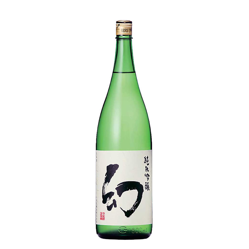広島の地酒 幻（まぼろし）純米吟醸