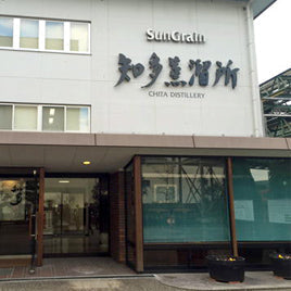 サントリー知多蒸溜所