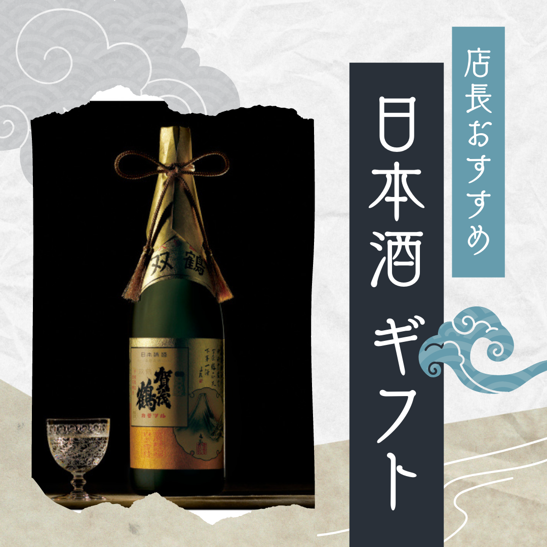 住田屋オンラインストアの 住田屋オンラインストアの