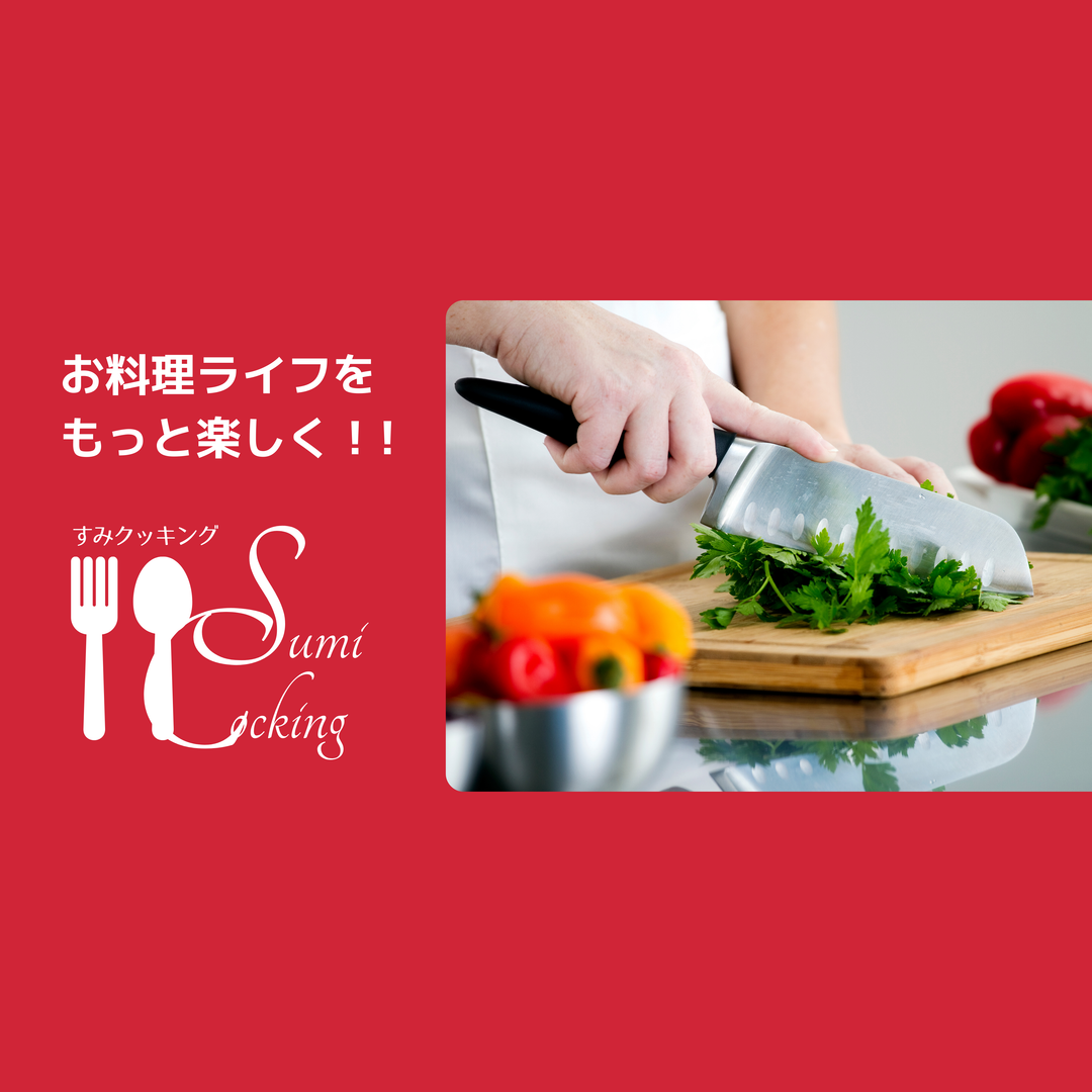 料理酒・調味料