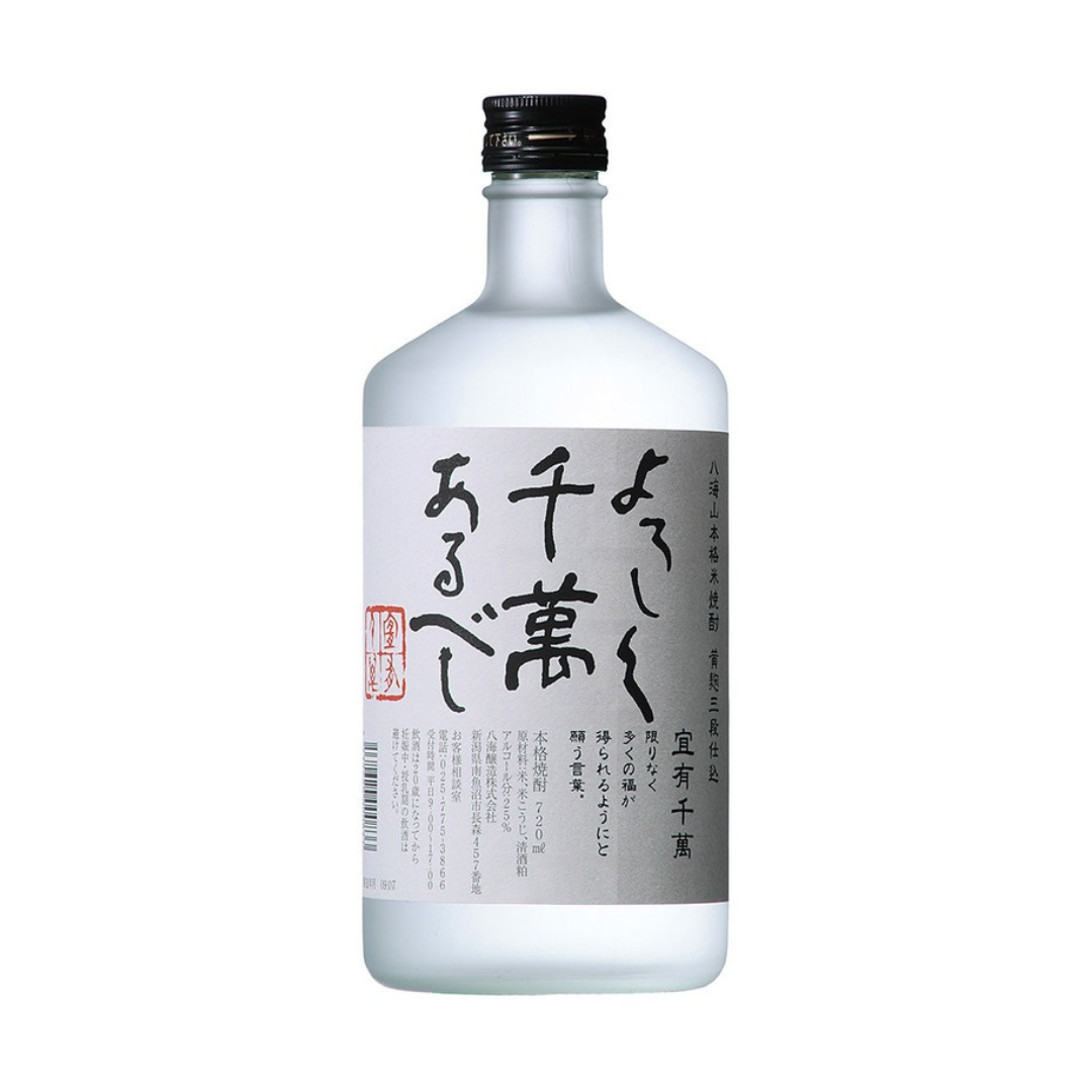 八海山よろしく千萬720ml瓶 商品画像