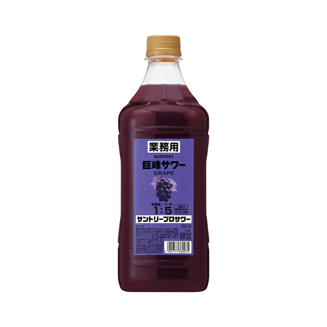 サントリー プロサワー 巨峰 1.8L 業務用サワーコンク 商品画像