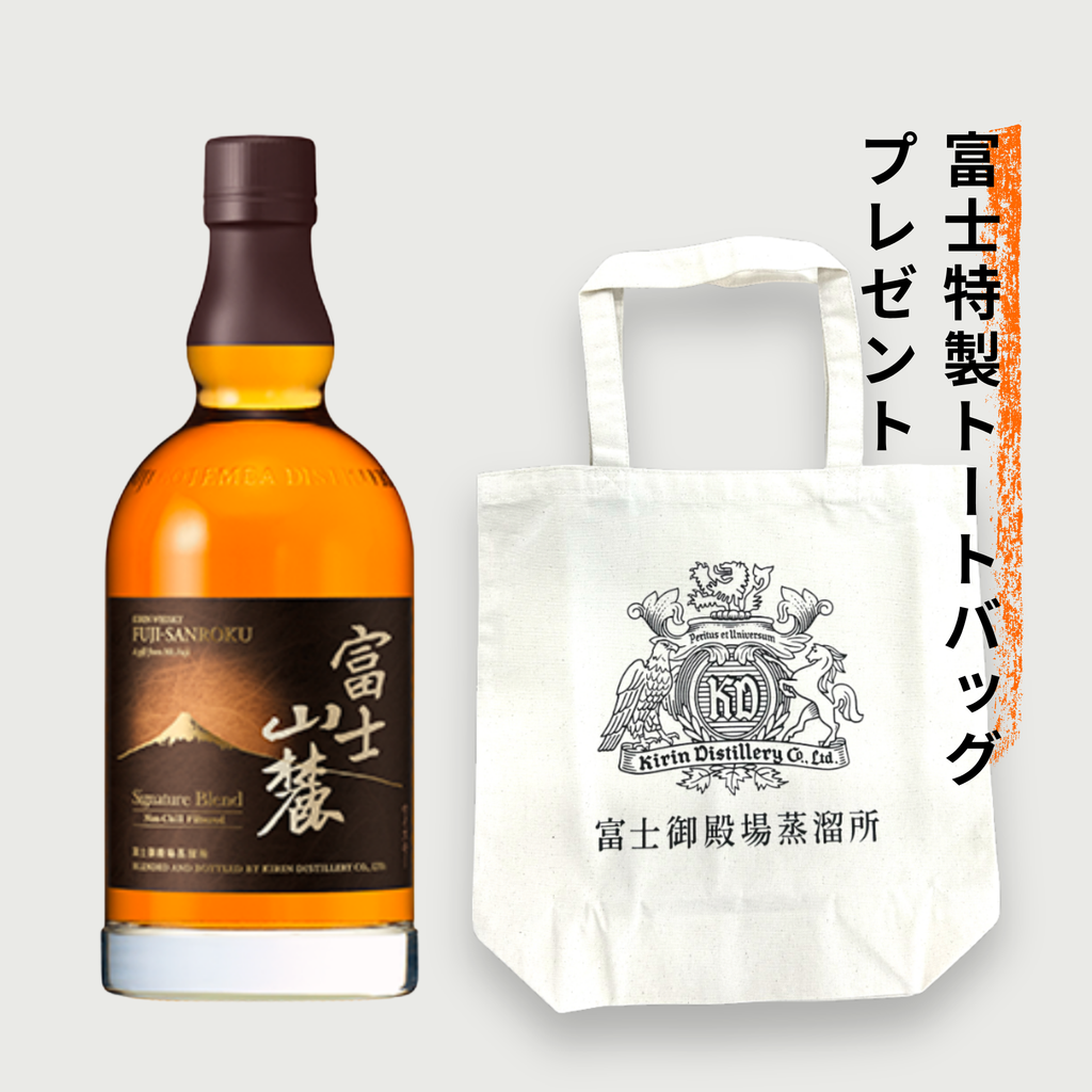 ジャパニーズウイスキー 富士山麓 Signature Blend(シグニチャー ジャパニーズウイスキー 富士山麓 Signature Blend(シグニチャー