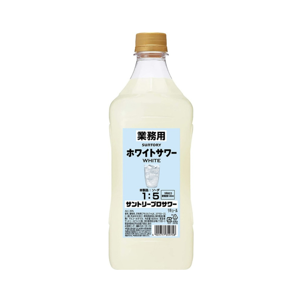 プロサワー　業務用　ホワイトサワー　シークワーサーサワー　ゆずサワー　1.8㍑ サントリー 新SU. プロサワー ホワイト 1.8L | 業務用サワーコンク