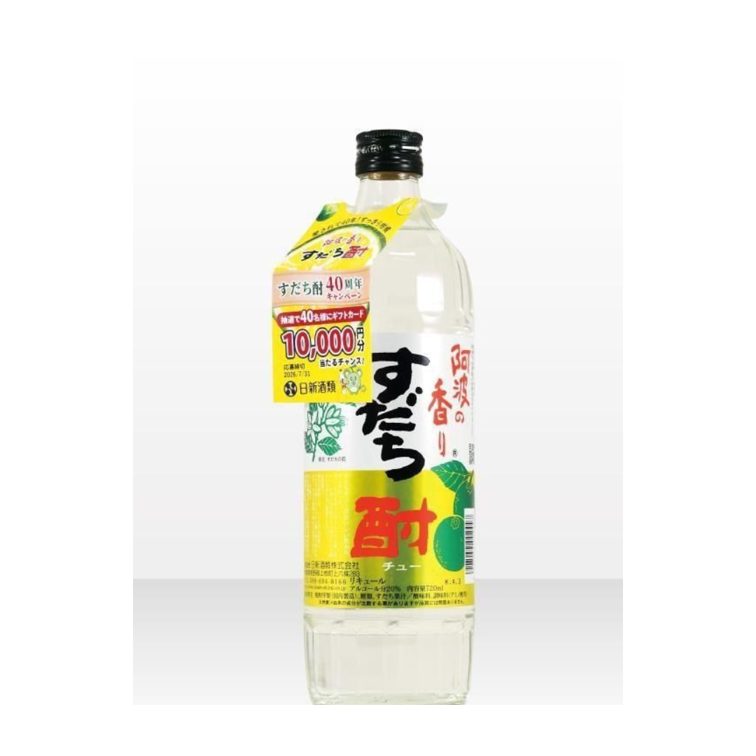 阿波の香り すだち酎 720ml 商品画像
