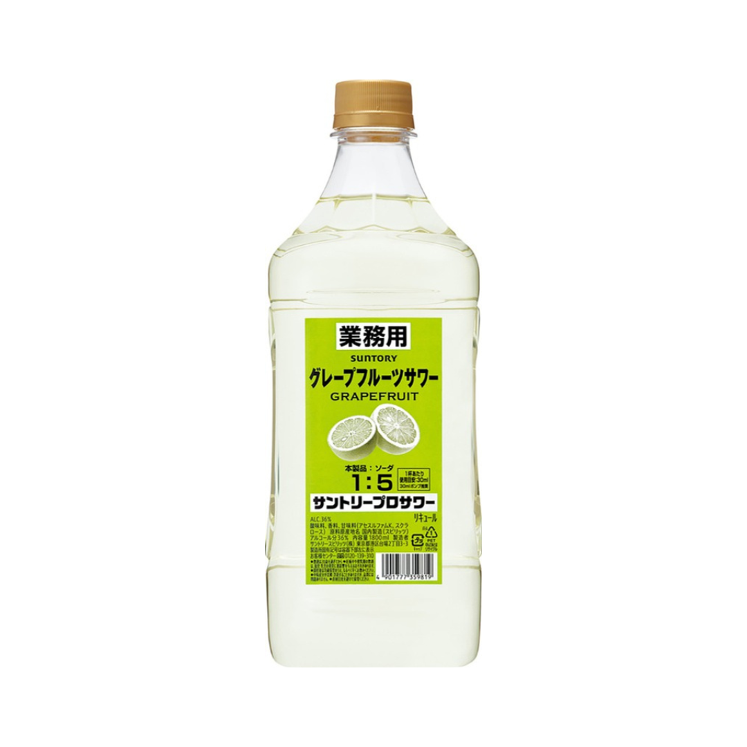 サントリー プロサワー グレープフルーツ 1.8L 商品画像