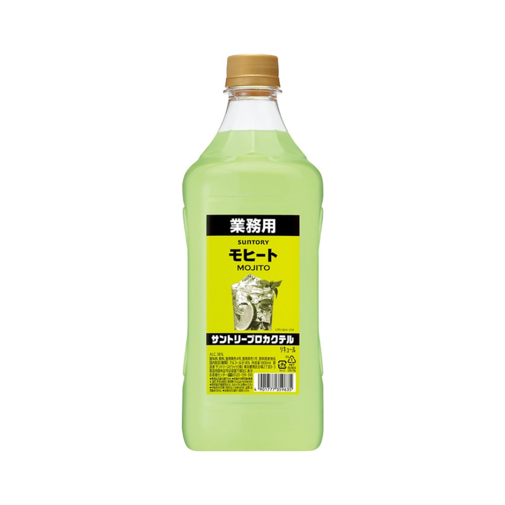 極美品 mojito モヒート S 日本製 定価¥80,000程度 極美品 mojito