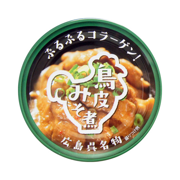 広島呉名物｜鳥皮みそ煮（缶詰）130g