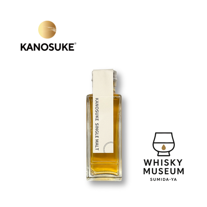 シングルモルト 嘉之助 100ml（量り売り）｜ウイスキーミュージアム