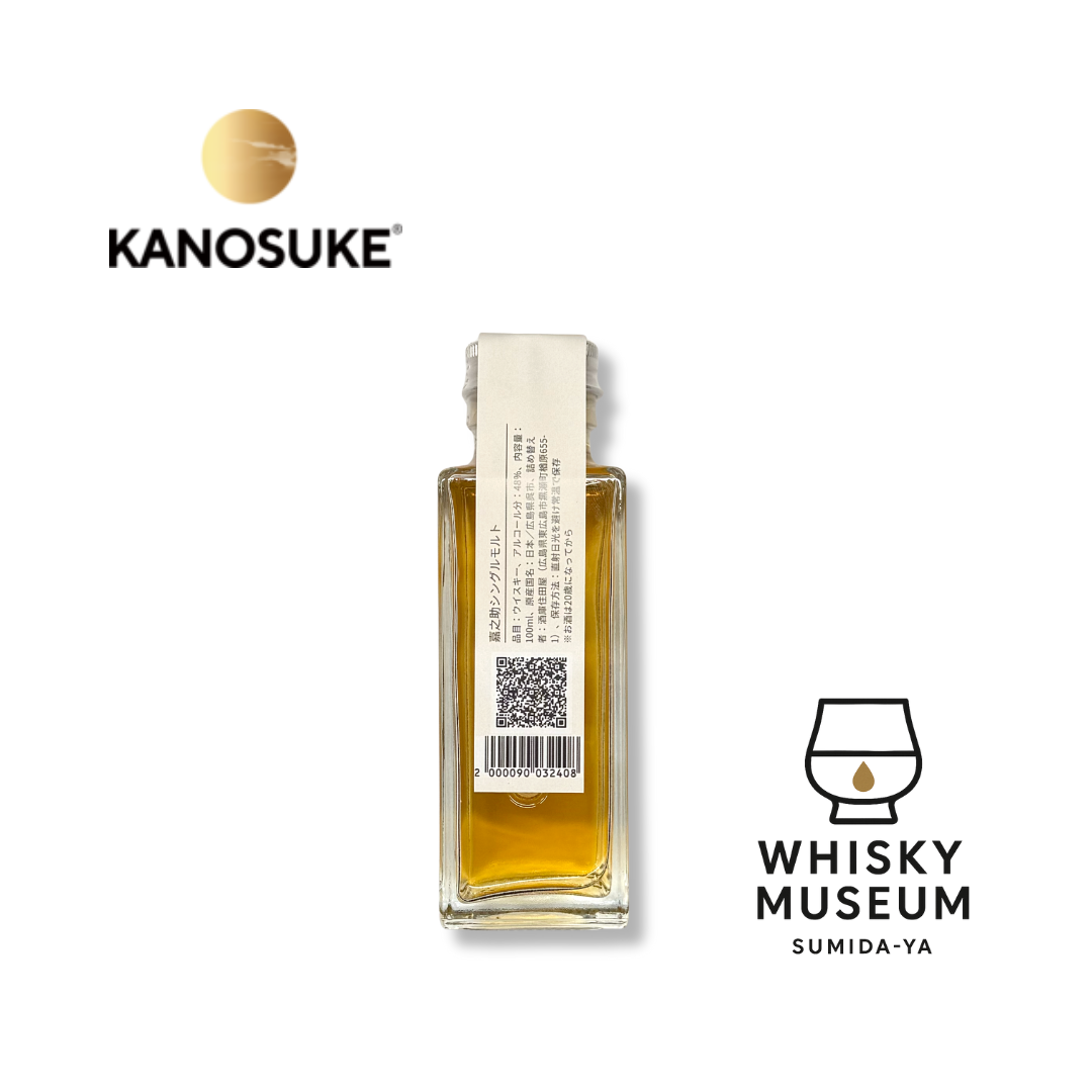 シングルモルト 嘉之助 100ml(量り売り)|ウイスキーミュージアム シングルモルト 嘉之助 100ml(量り売り)|ウイスキーミュージアム