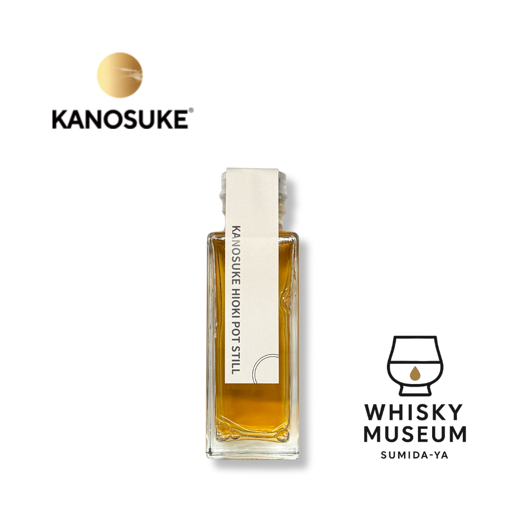 嘉之助 HIOKI POT STILL 100ml（量り売り）｜ウイスキーミュージアム