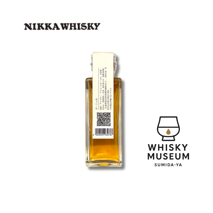 ニッカ ザ・ニッカ 100ml（量り売り）｜ウイスキーミュージアム