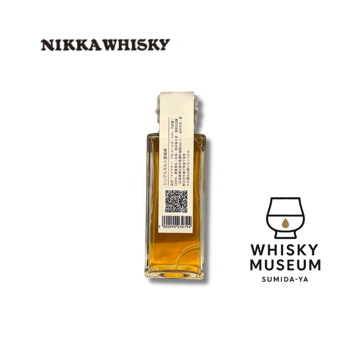 ニッカ シングルモルト宮城峡 100ml（量り売り）｜ウイスキーミュージアム