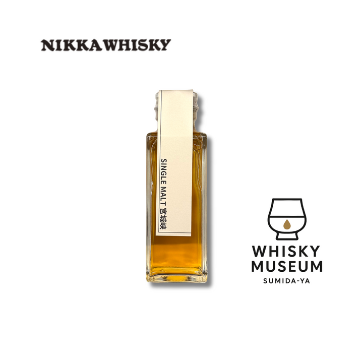 ニッカ シングルモルト宮城峡 100ml（量り売り）｜ウイスキーミュージアム