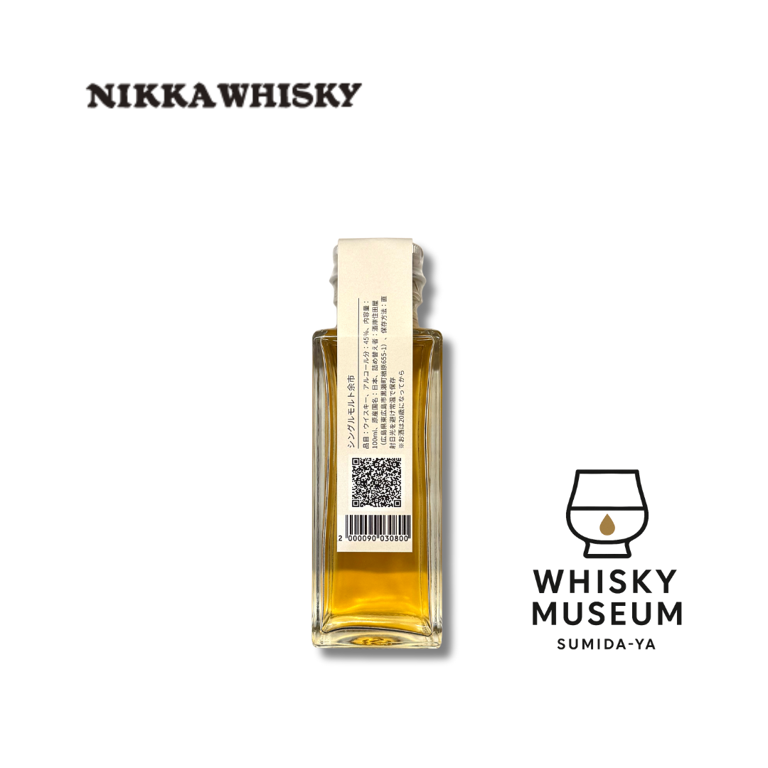 ニッカ シングルモルト余市 100ml（量り売り）｜ウイスキーミュージアム