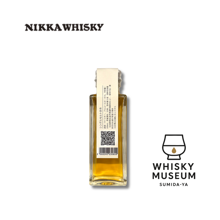 ニッカ シングルモルト余市 100ml（量り売り）｜ウイスキーミュージアム