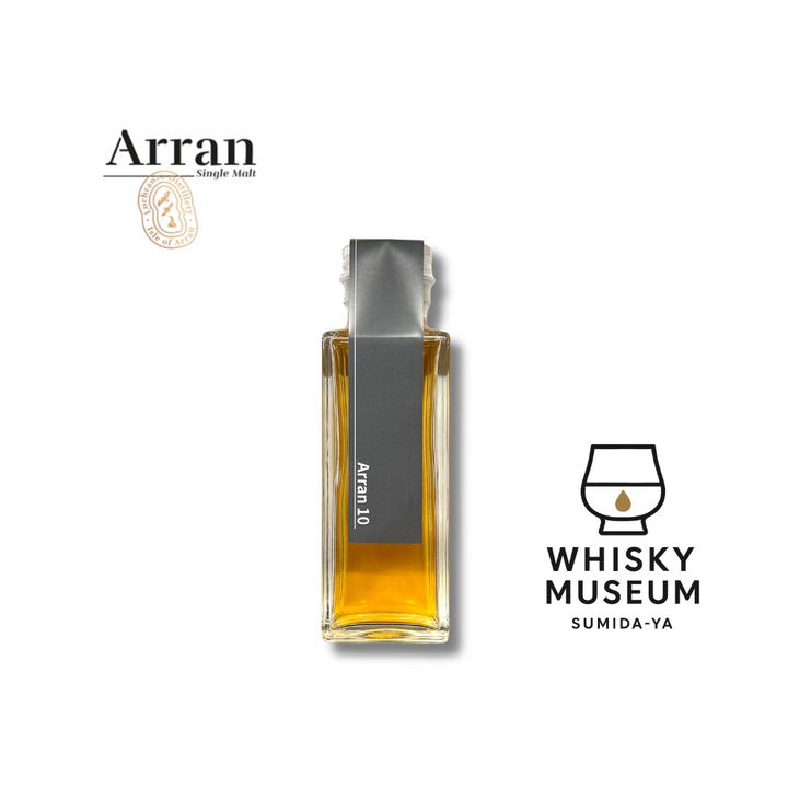 アラン 10年 100ml（量り売り）｜ウイスキーミュージアム