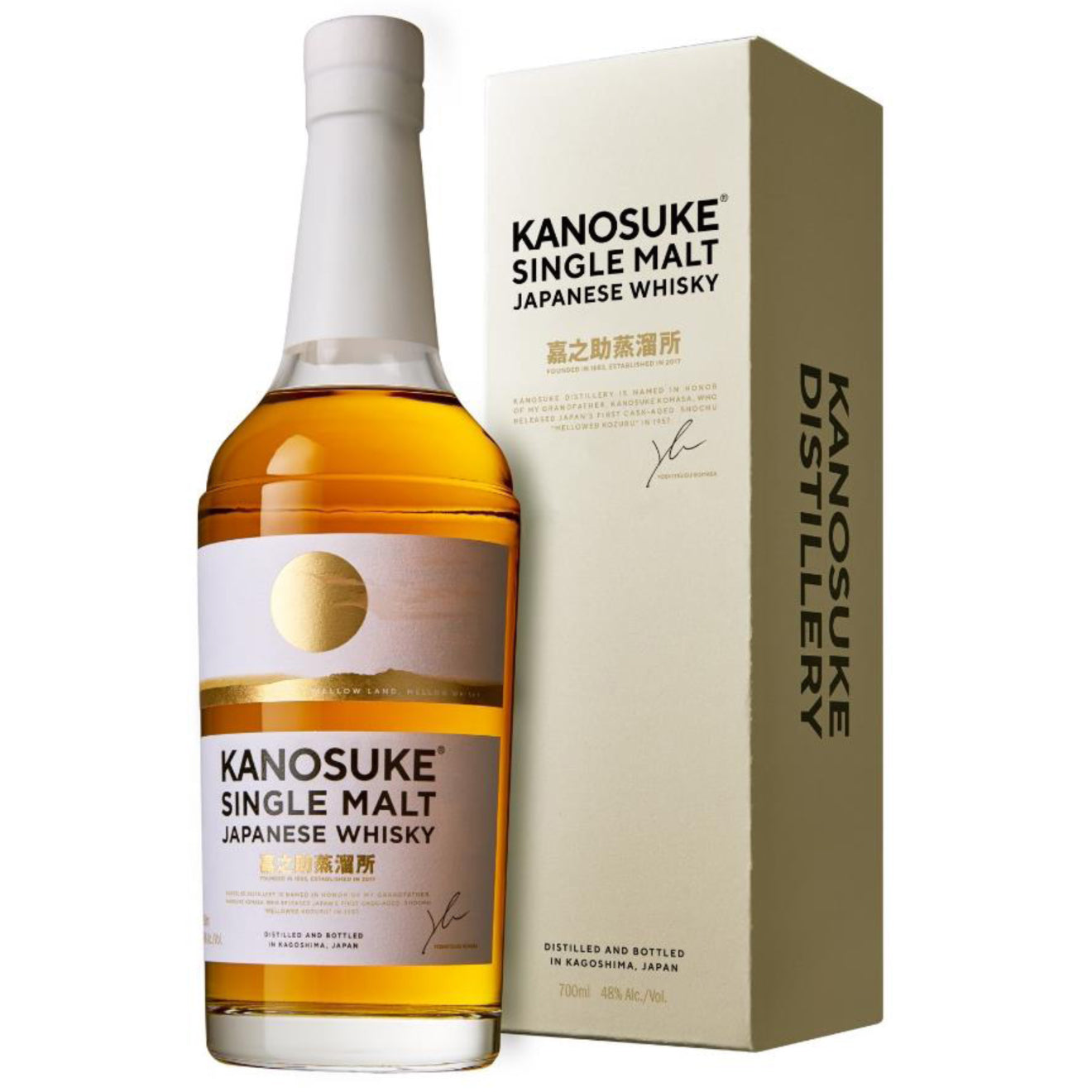 シングルモルト嘉之助 48度 700ml KANOSUKE DISTILLERY 嘉之助蒸留所