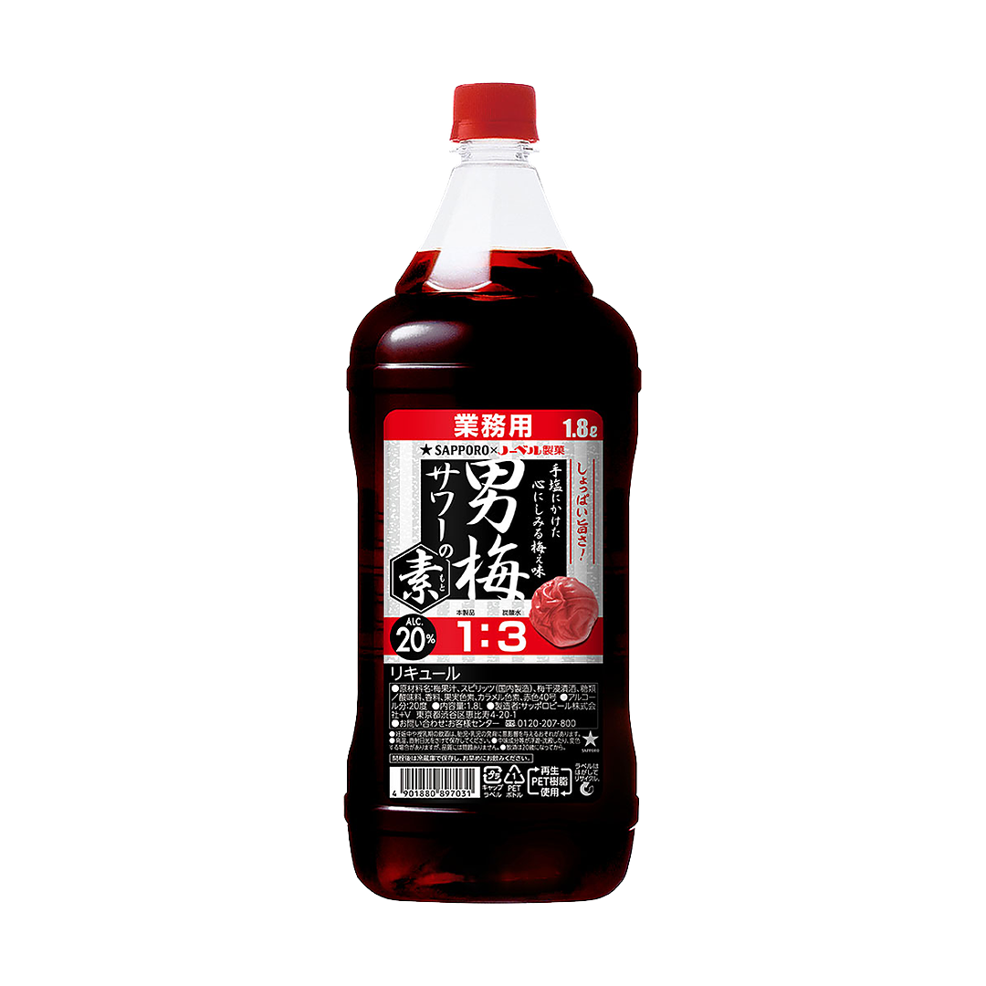 サッポロ 男梅サワーの素 20度 1.8L ペット