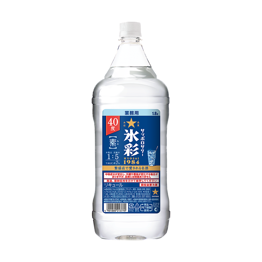 サッポロサワー 氷彩1984 素 40度 1.8L ペット | リキュール – 酒庫
