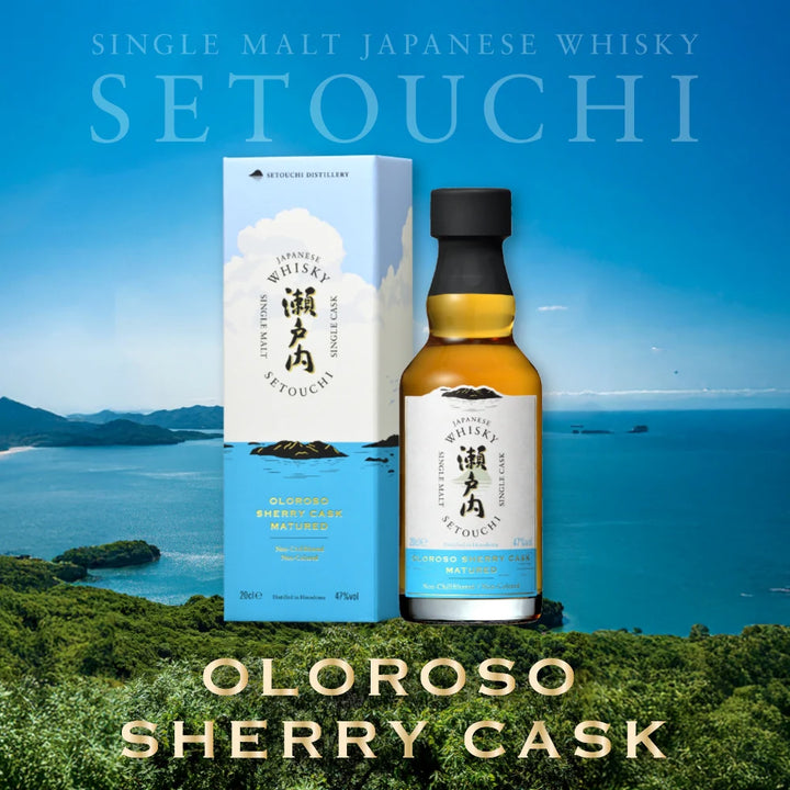 シングルモルト ジャパニーズウイスキー 瀬戸内 オロロソシェリーカスク 200ml