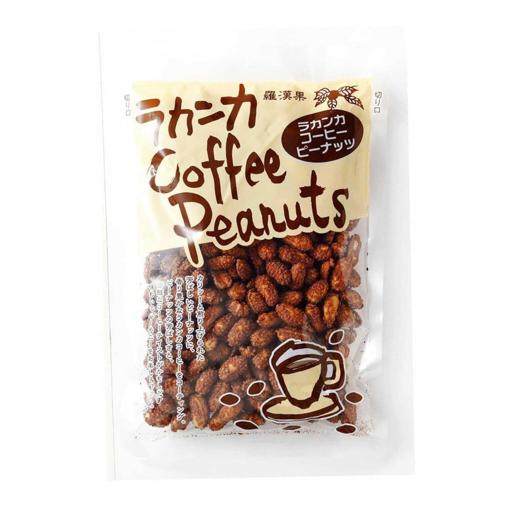 ラカンカ (羅漢果) コーヒー ピーナッツ 180g – 酒庫住田屋オンライン