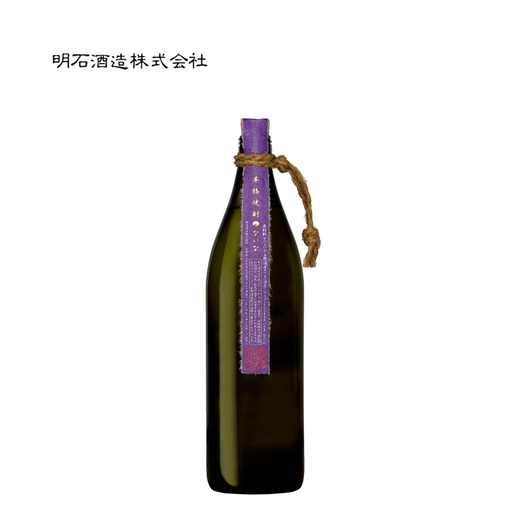 "特約店限定" 本格芋焼酎 ？ないな紫 25度／1800 ml・720 ml　明石酒造