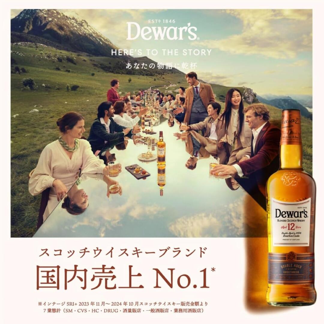 送料無料】デュワーズ ホワイトラベル 700ml×12本 ケース販売