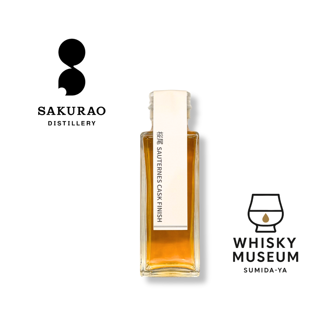桜尾シングルモルト・ジャパニーズウイスキー ソーテルヌ カスク STILLMAN'S SELECT 100ml（量り売り）｜ウイスキーミュージアム