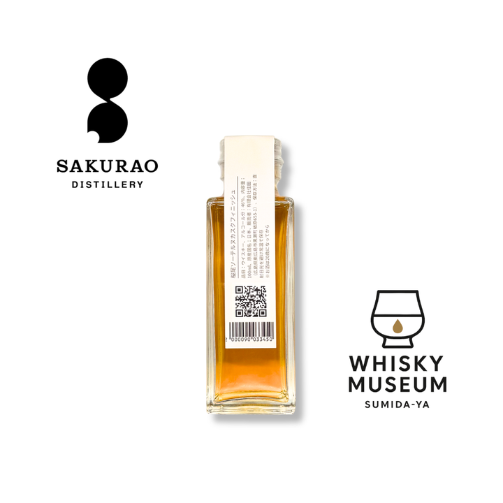 桜尾シングルモルト・ジャパニーズウイスキー ソーテルヌ カスク STILLMAN'S SELECT 100ml（量り売り）｜ウイスキーミュージアム