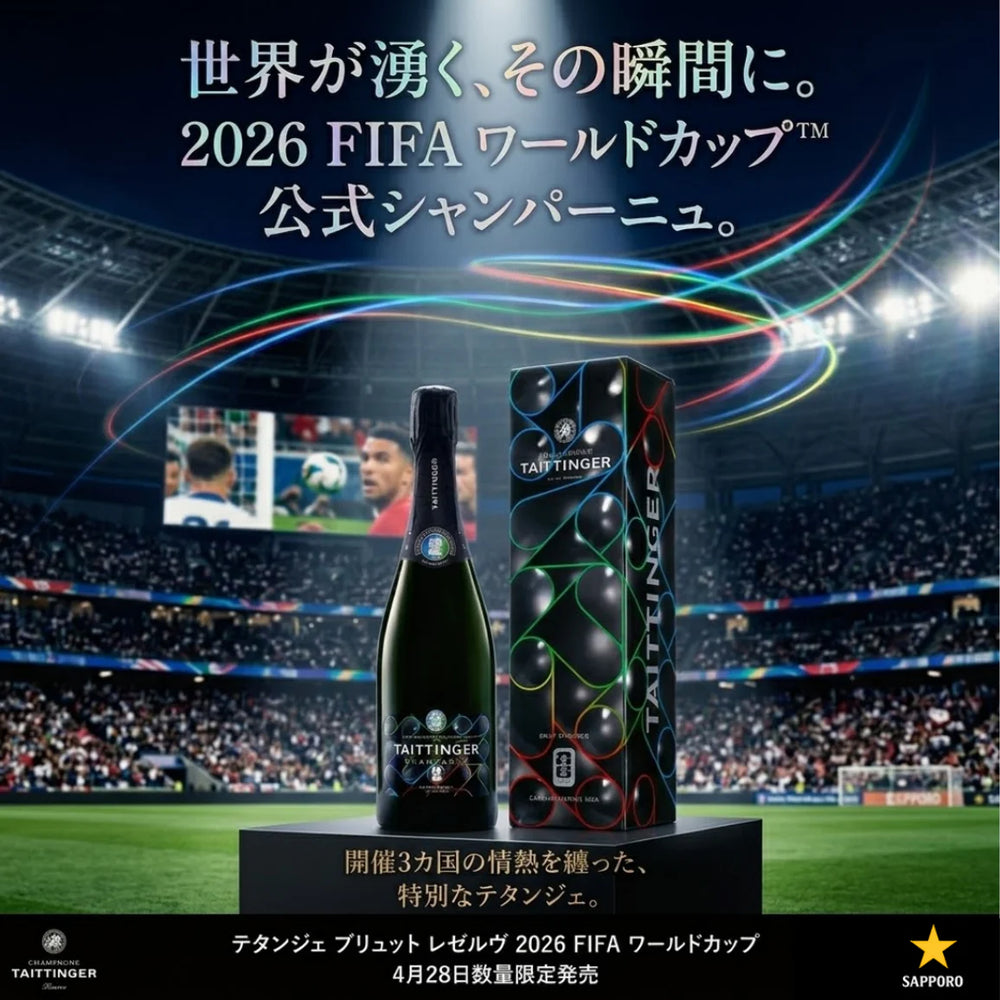 山崎12年&知多 プレミアムウイスキー3本セット(山崎12年 700ml×1本 山崎12年&知多 プレミアムウイスキー3本セット(山崎12年 700ml×1本