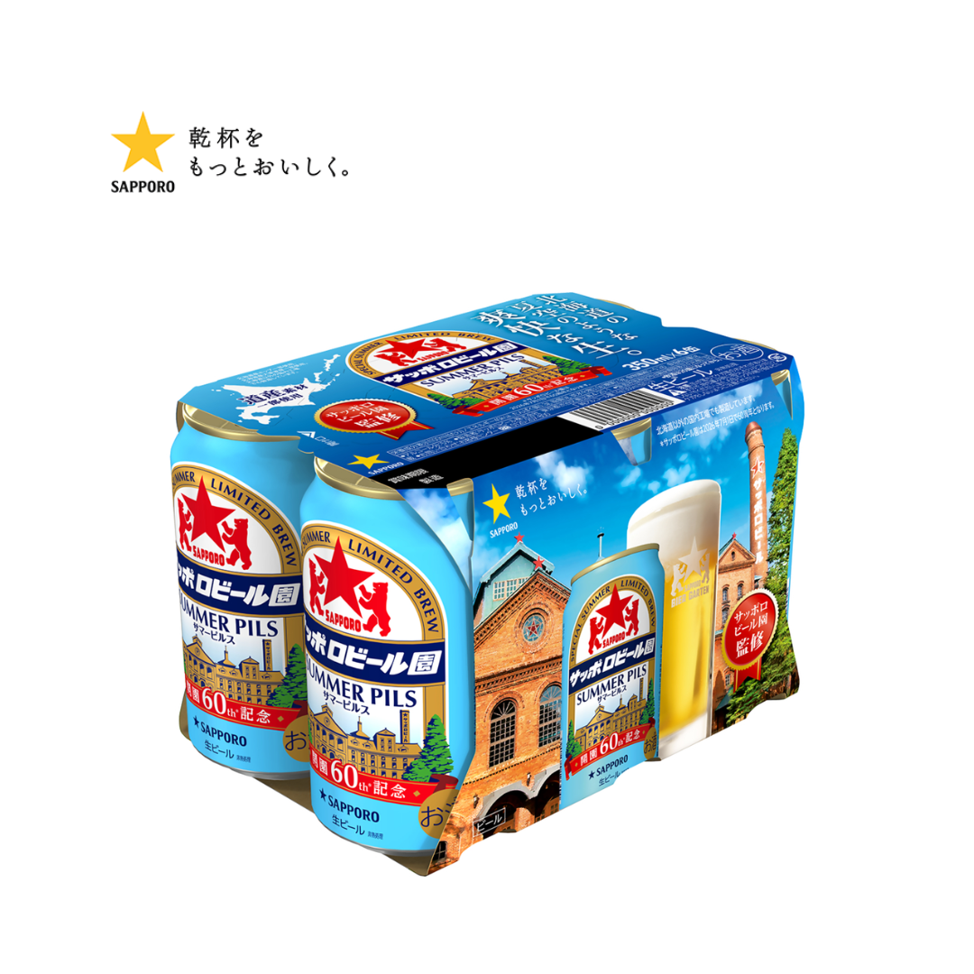 【2026年6月23日順次出荷予定】サッポロビール園サマーピルス 2026 350ml/500ml 6缶パック・ケース販売