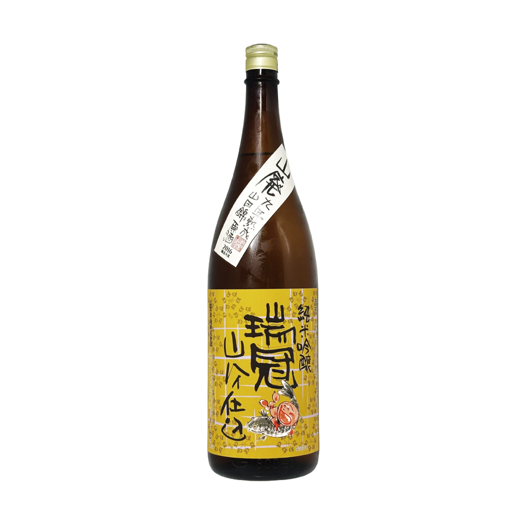 瑞冠 純米吟醸 山廃 山田錦 熟成原酒 1.8L 山岡酒造