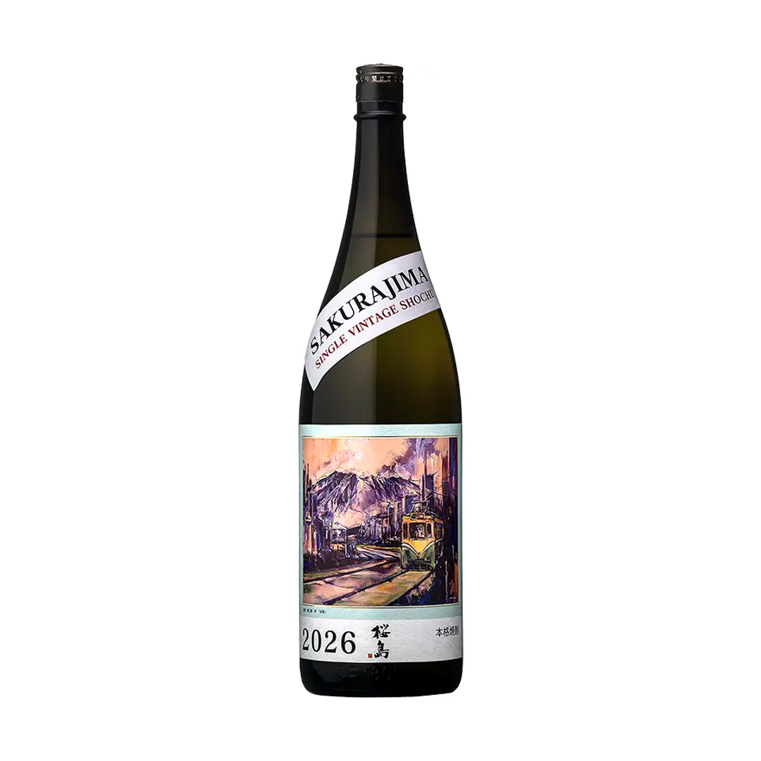 桜島 年号焼酎 2026年 1.8L 正面商品画像