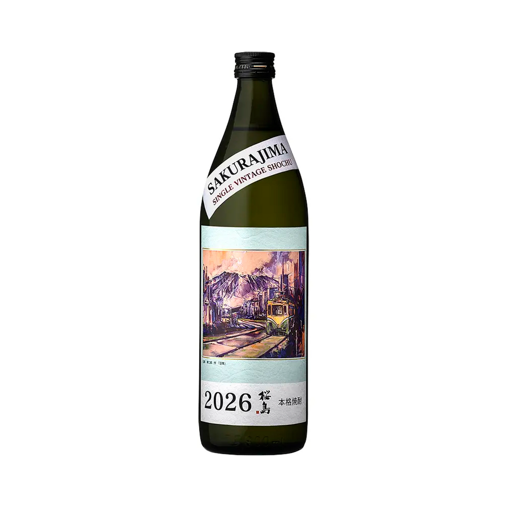 【新品2026年5月】森伊蔵 焼酎 桜島 年号焼酎 2026年 900ml 瓶 | 芋焼酎 本坊酒造 鹿児島県 – 酒庫
