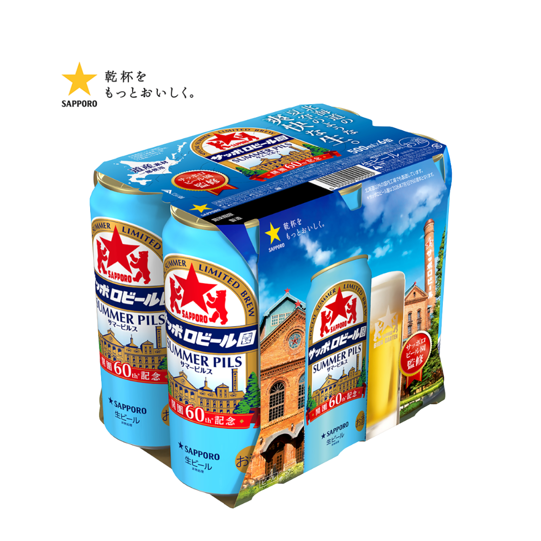 【2026年6月23日順次出荷予定】サッポロビール園サマーピルス 2026 350ml/500ml 6缶パック・ケース販売
