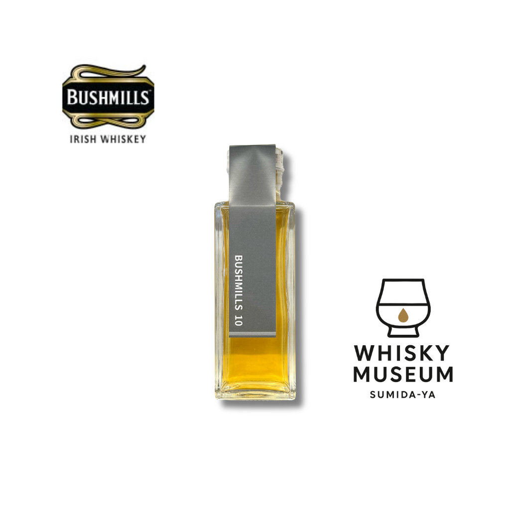 ブッシュミルズ 10年 100ml（量り売り）｜ウイスキーミュージアム – 酒