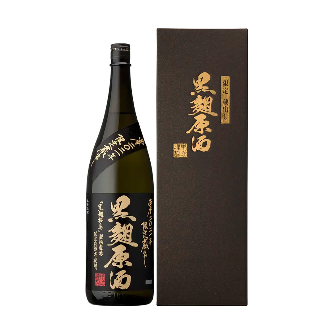 桜島 黒麹原酒 1.8L 瓶 2021年