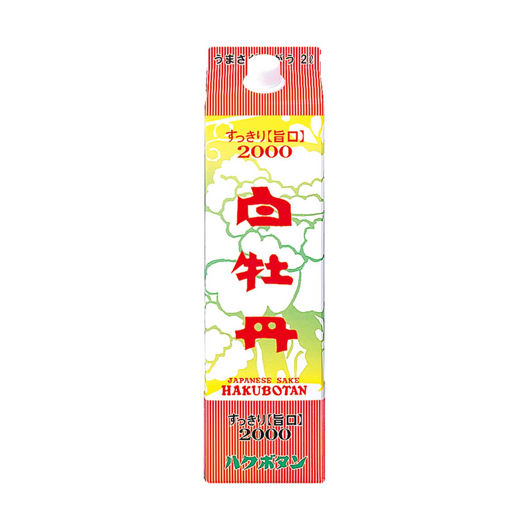 白牡丹 すっきり［旨口］ 2000ml 商品画像