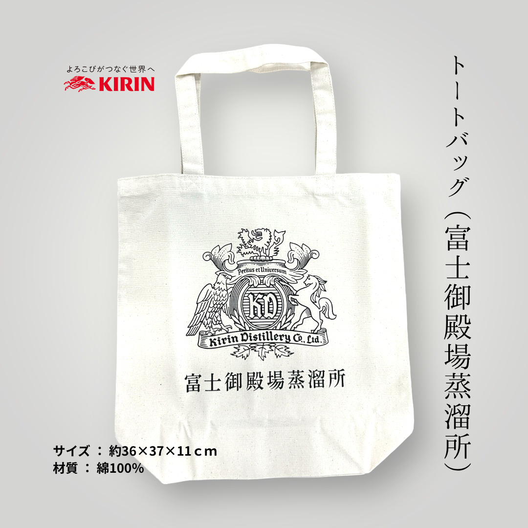 ジャパニーズウイスキー　富士山麓 Signature Blend（シグニチャーブレンド）《瓶 700ml×1本》