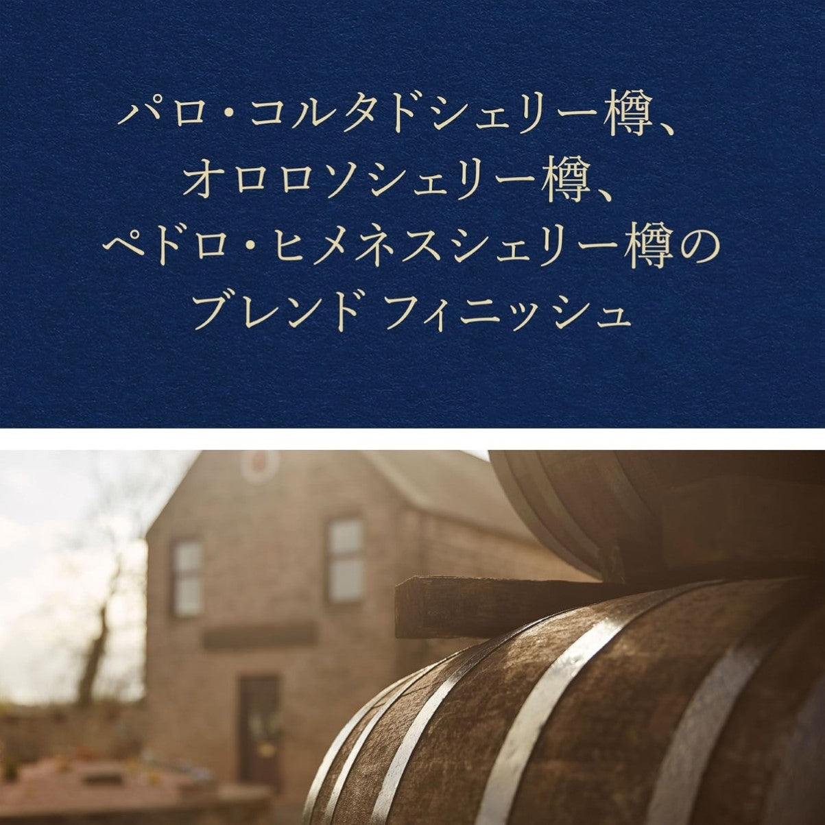 ロイヤル・ブラックラ 21年 700ml 46% | 英国王室御用達 スコッチ