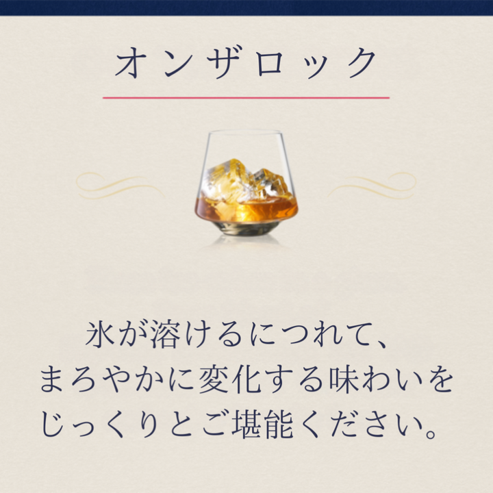 ロイヤル・ブラックラ 21年 700ml 46% | 英国王室御用達 スコッチウイスキー 数量限定 正規品
