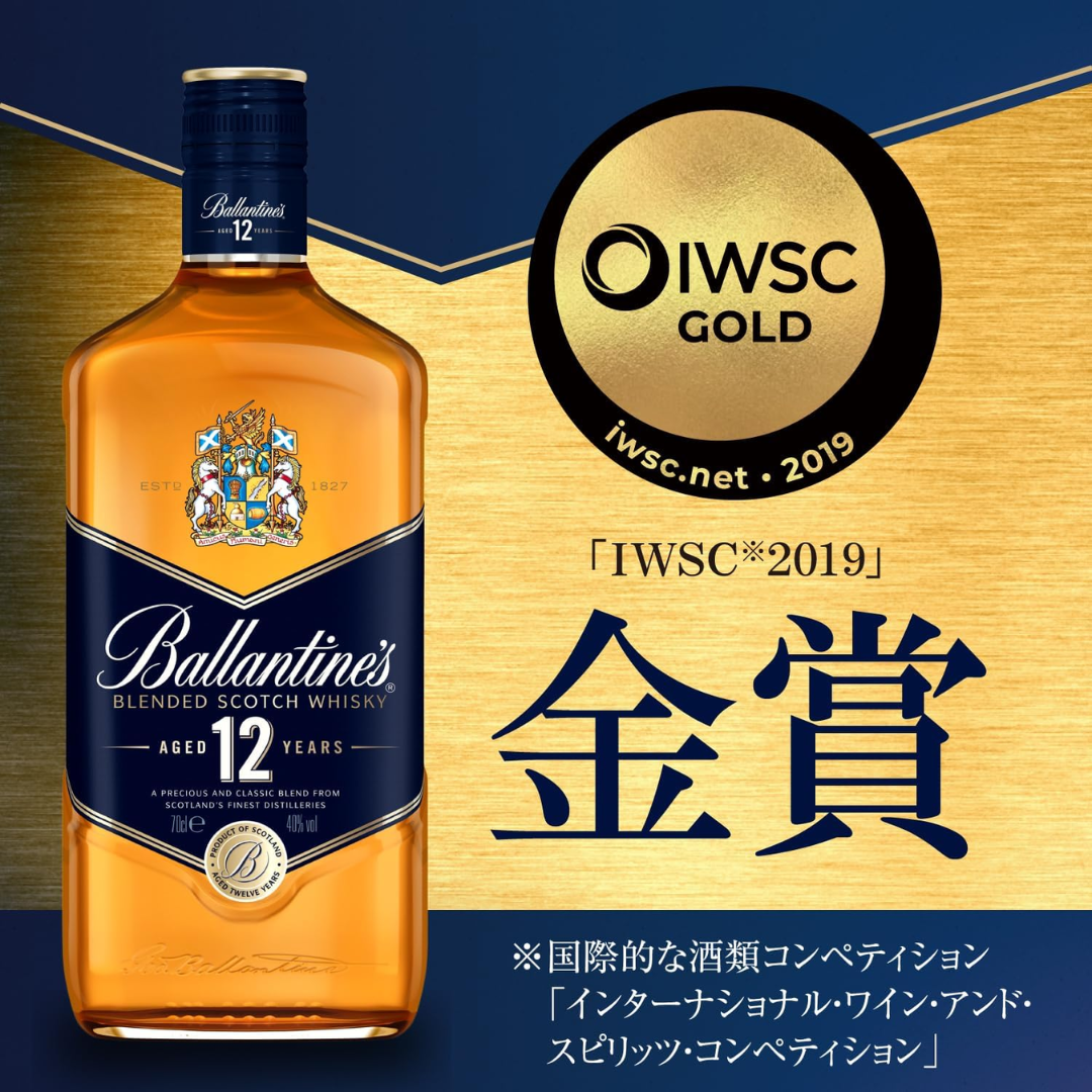 終売品】バランタイン12年 3本セット 終売品】バランタイン12年 3本セット