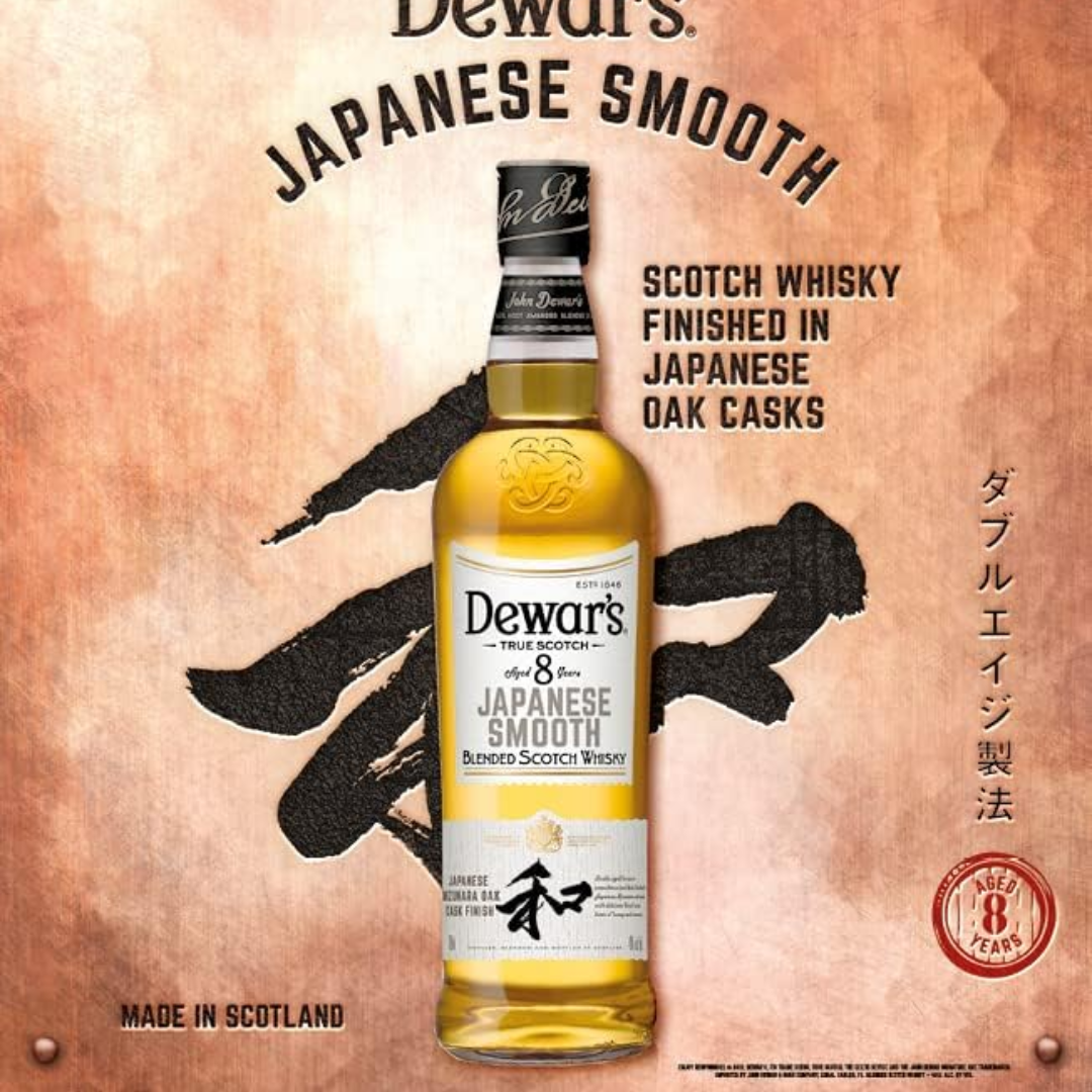 デュワーズジャパニーズスムース・12年飲み比べ2本セット [スコッチ デュワーズジャパニーズスムース・12年飲み比べ2本セット [スコッチ