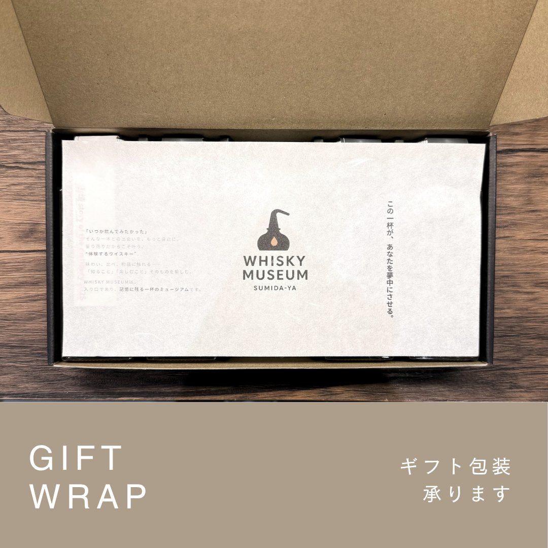 旅するニッカブレンドセット（余市・宮城峡・竹鶴・カフェモルト・カフェグレーン　量り売り100ml ×5本セット）｜ウイスキーミュージアム