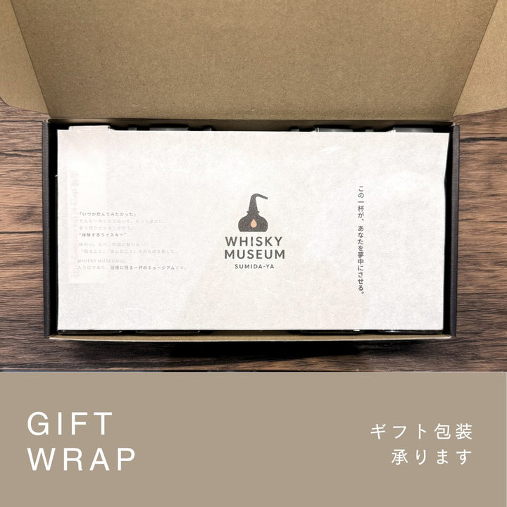 旅するニッカブレンドセット（余市・宮城峡・竹鶴・カフェモルト・カフェグレーン　量り売り100ml ×5本セット）｜ウイスキーミュージアム