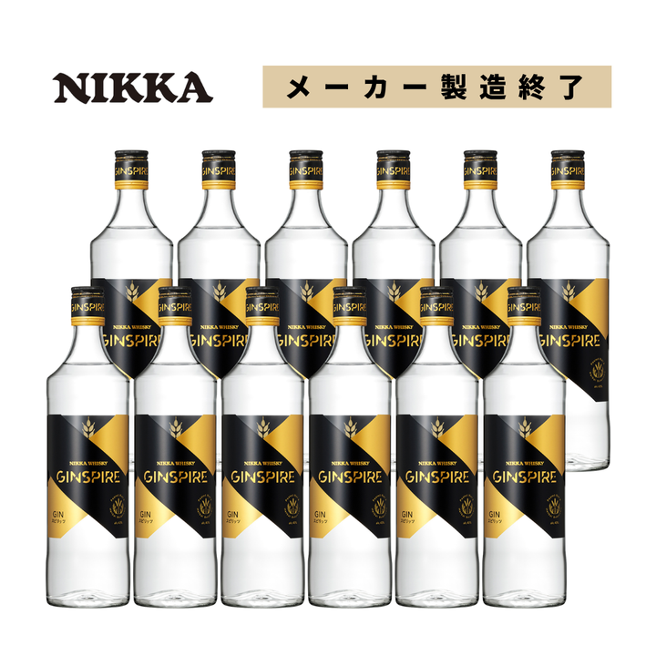 【終売品】ニッカ ジンスパイア 700ml 43% | ウイスキーのモルトが香るジン
