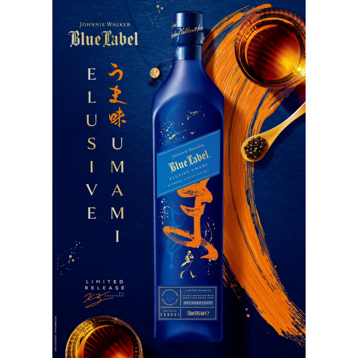 ジョニーウォーカー ブルーラベル ウマミ 1L｜正規品
